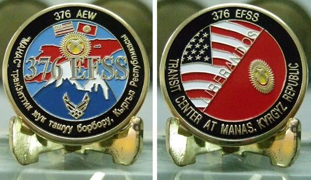 376 EFSS Coin Final