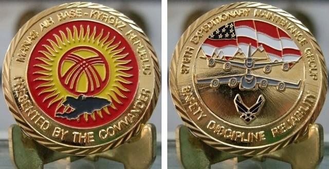 376th EMG Coin Final