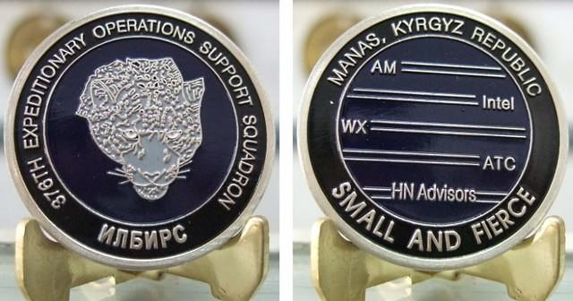 376th EOSS Coin Final