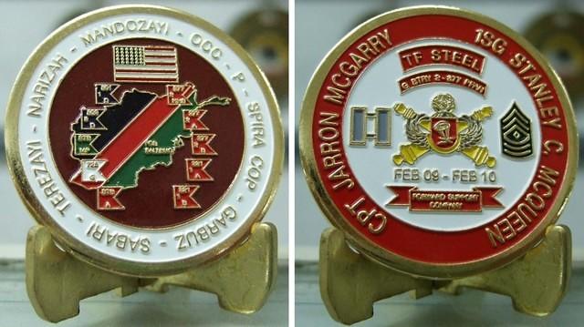 G Battery 2-377 Coin Final