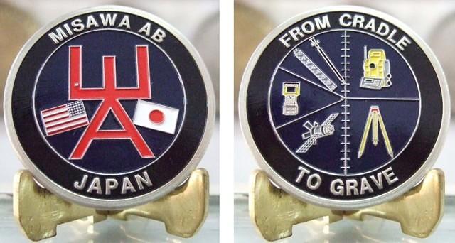 Misawa EA Coin Final