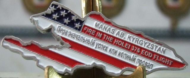 Manas EOD Coin Final