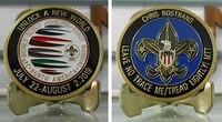 24th World Scout Jamb Coin Final 2