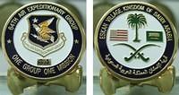 64th AEG Coin Final