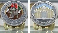 Bagram Branch Coin Final