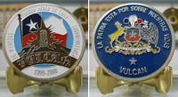 Fuerza Vulcan Coin Final