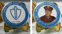 Kapaun Mount Carmel High School Coin Final