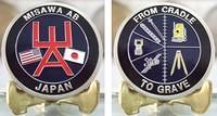 Misawa EA Coin Final