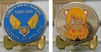 Tiger Coin Final